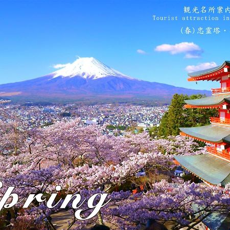 Station Villa Plaisir Mt. Fuji Фуджикавагучико Екстериор снимка