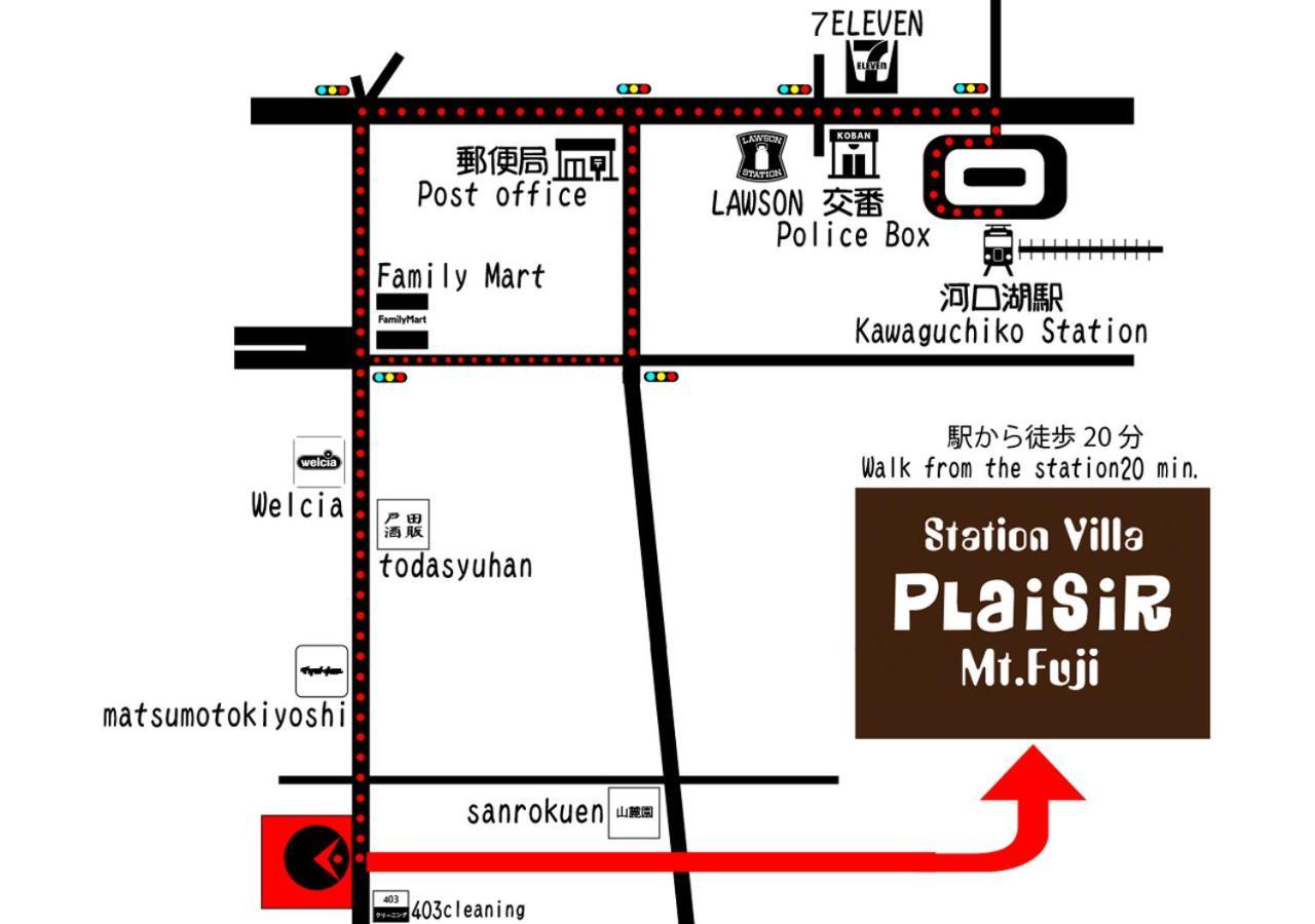 Station Villa Plaisir Mt. Fuji Фуджикавагучико Екстериор снимка
