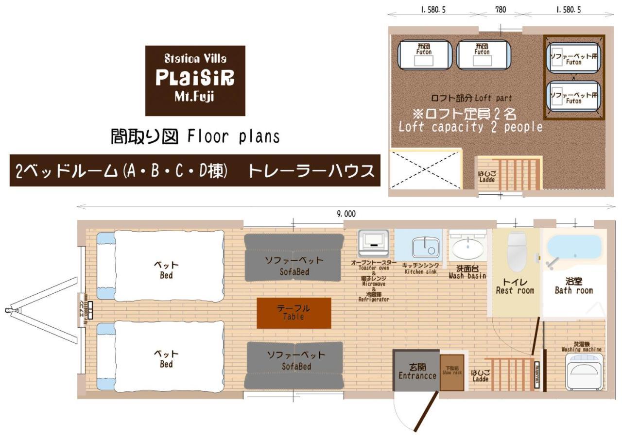 Station Villa Plaisir Mt. Fuji Фуджикавагучико Екстериор снимка