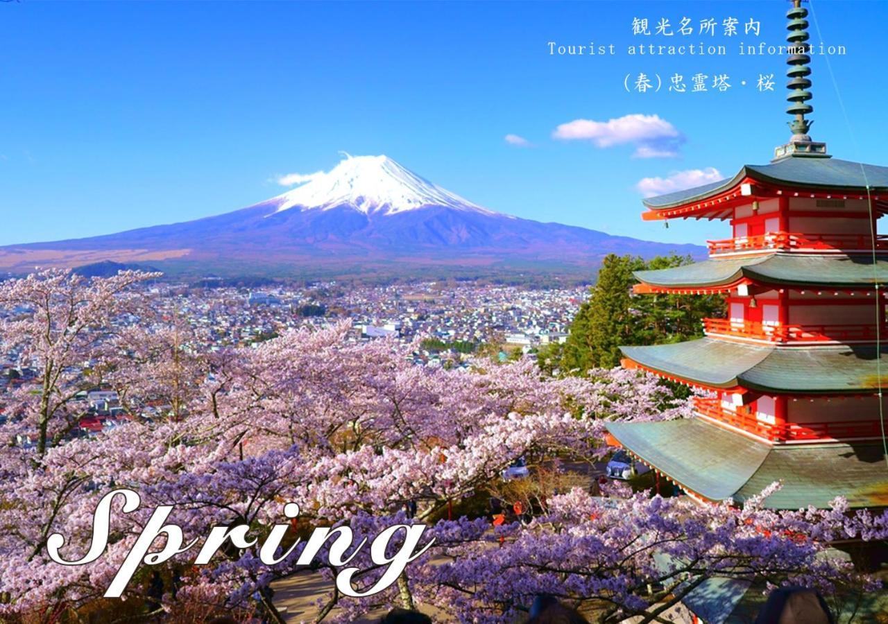 Station Villa Plaisir Mt. Fuji Фуджикавагучико Екстериор снимка