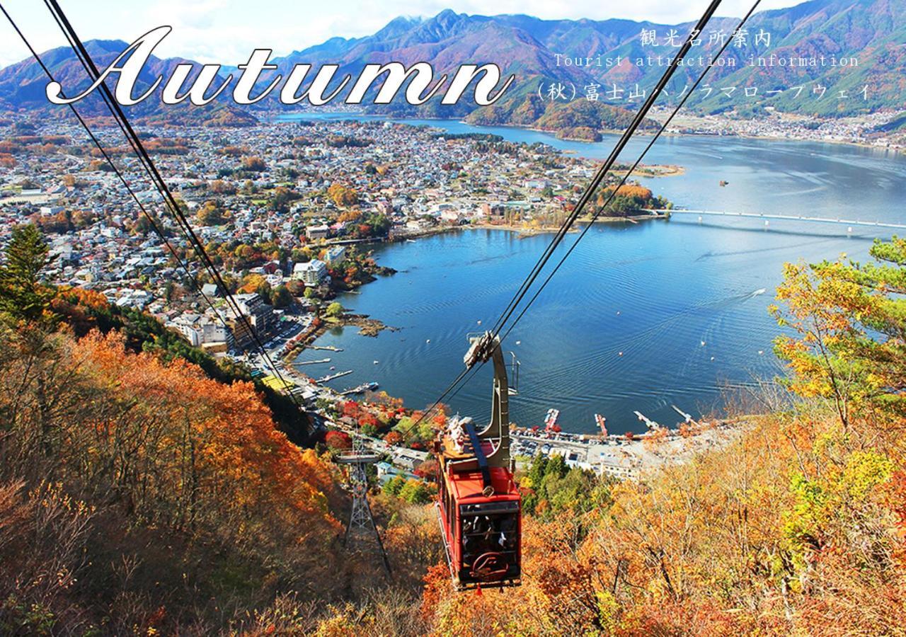 Station Villa Plaisir Mt. Fuji Фуджикавагучико Екстериор снимка