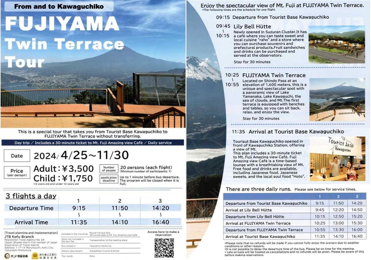 Station Villa Plaisir Mt. Fuji Фуджикавагучико Екстериор снимка